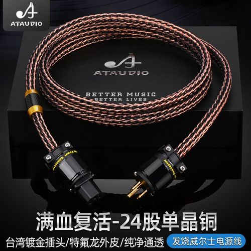 大功率电器电线,大功率电器电线发热有危险吗