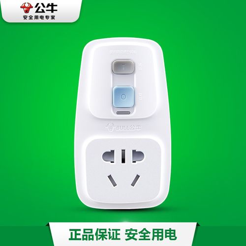 防止烧坏家用电器,防止烧坏家用电器的插座叫什么