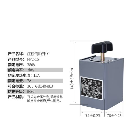 宁波电器开关品牌有哪些_宁波开关电器厂
